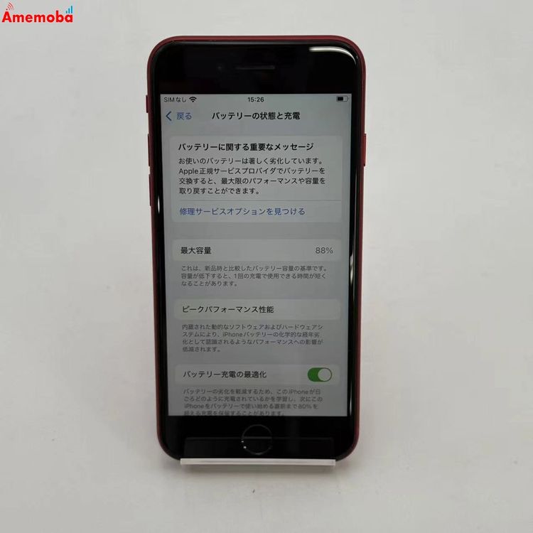 iPhoneSE ��2���� 256GB Product Red MXVV2J/A SoftBank��