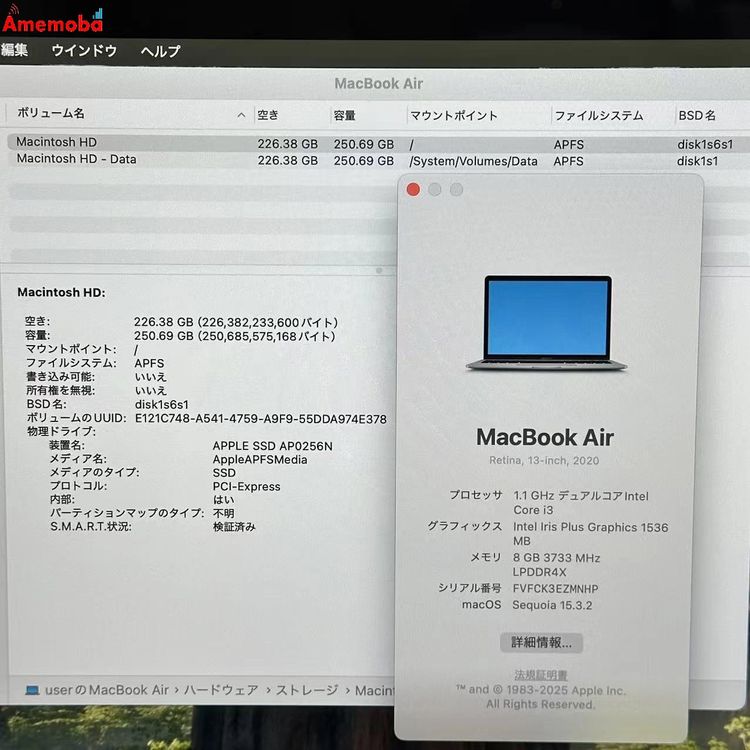 MacBook Air Retina 13����� 2020 1.1GHz Core i3 8GB 2