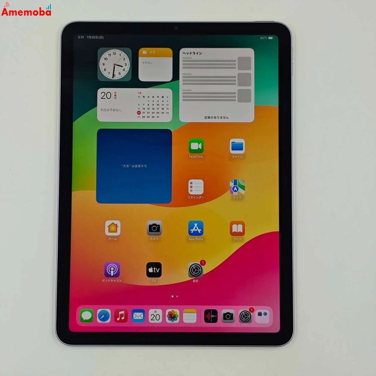 ®ȯiPad Air 5 Wi-Fiǥ 256GB ѡץ MME63J/A 