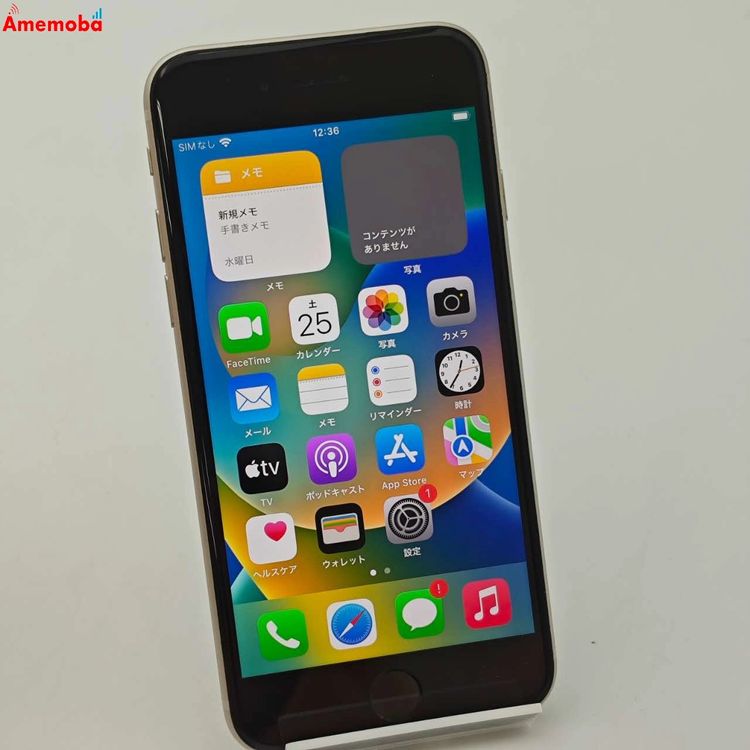 ®ȯiPhoneSE 3 64GB 饤 MMYD3J/A AUSIMե꡼