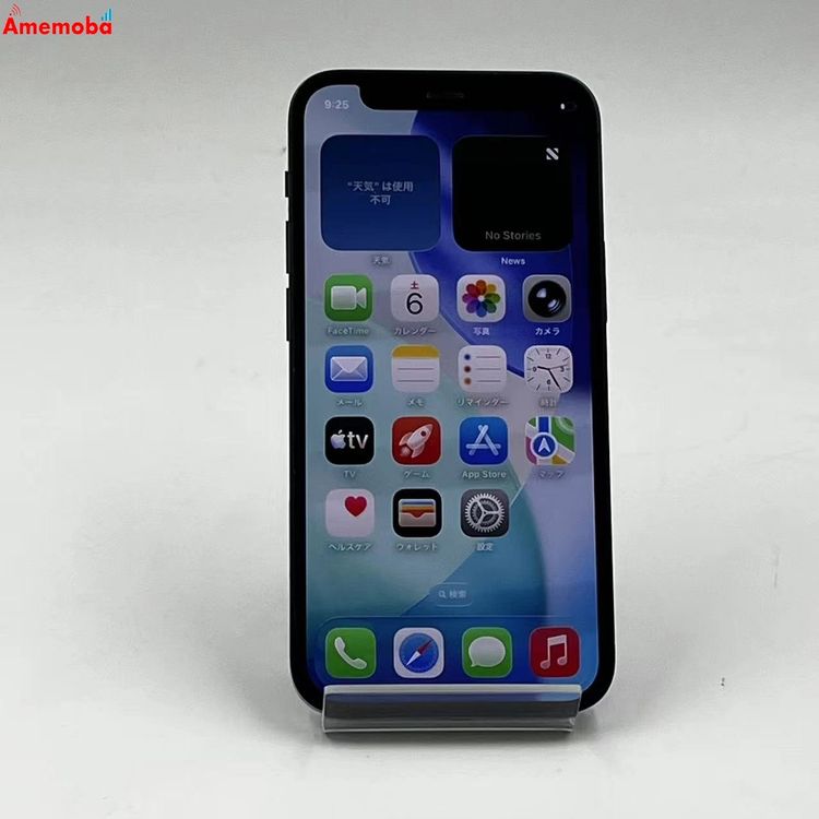 iPhone12 mini 128GB �֥롼 MGDP3J/A docomo��SIM�ե꡼ ������
