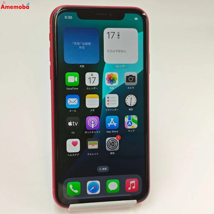 iPhone11 256GB Product Red MHDR3J/A AppleSIMե꡼