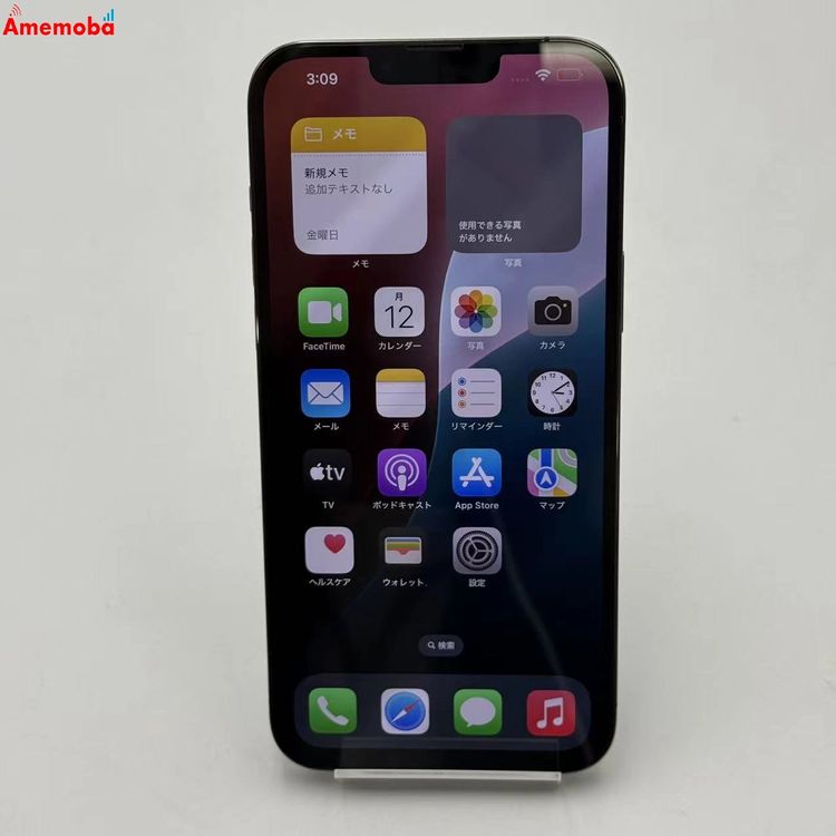 iPhone13 Pro Max 256GB ����ե����� NLJ83J/A SoftBank��SI