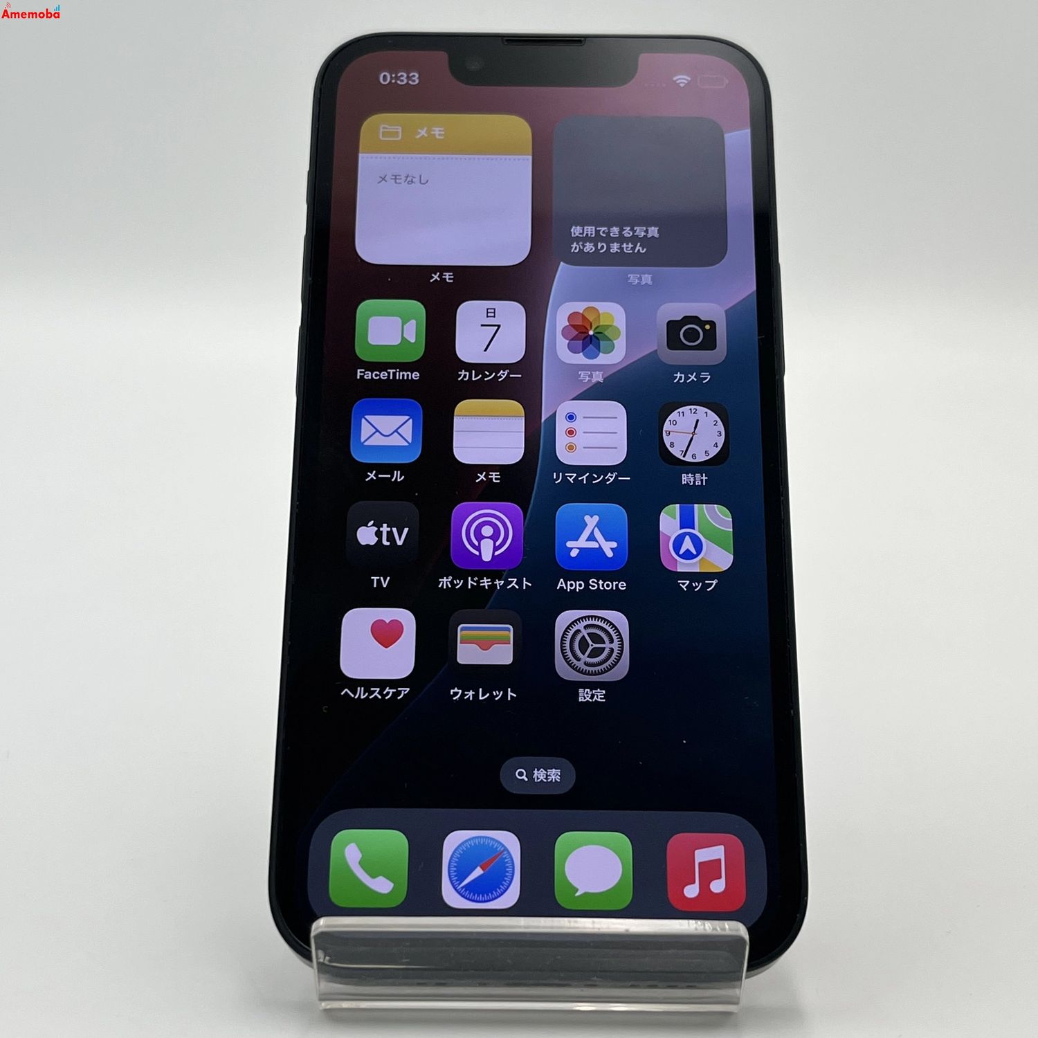 ムスビー｜爆速発送iPhone13 mini 128GB ミッドナイト MLJC3J/A