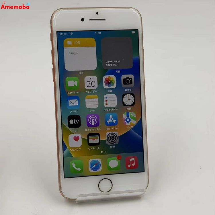 ��®ȯ��iPhone8 256GB ������� MQ862J/A AU��SIM�ե꡼