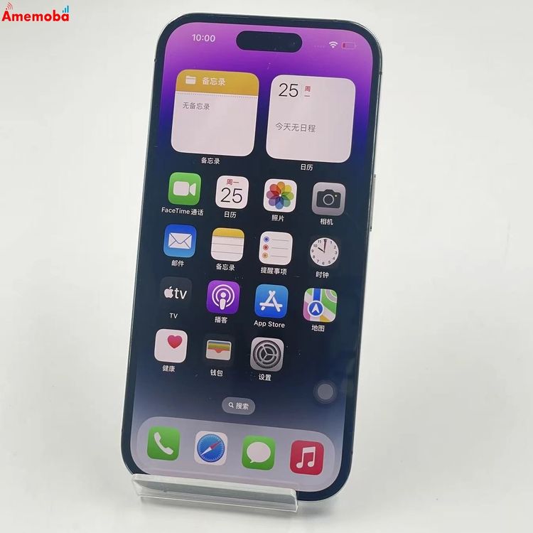 iPhone14 Pro 256GB �ǥ����ץѡ��ץ� MQ1E3J/A SoftBank��SIM��