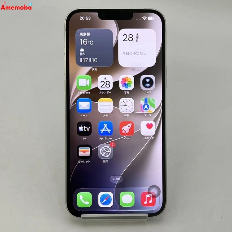 iPhone14 Plus 128GB �������饤�� MQ4D3J/A docomo��SIM�ե꡼