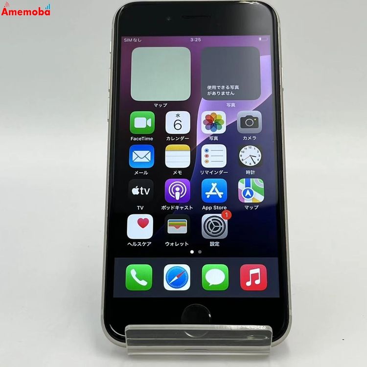 ®ȯiPhoneSE 3 64GB 饤 MMYD3J/A SIMե꡼ 