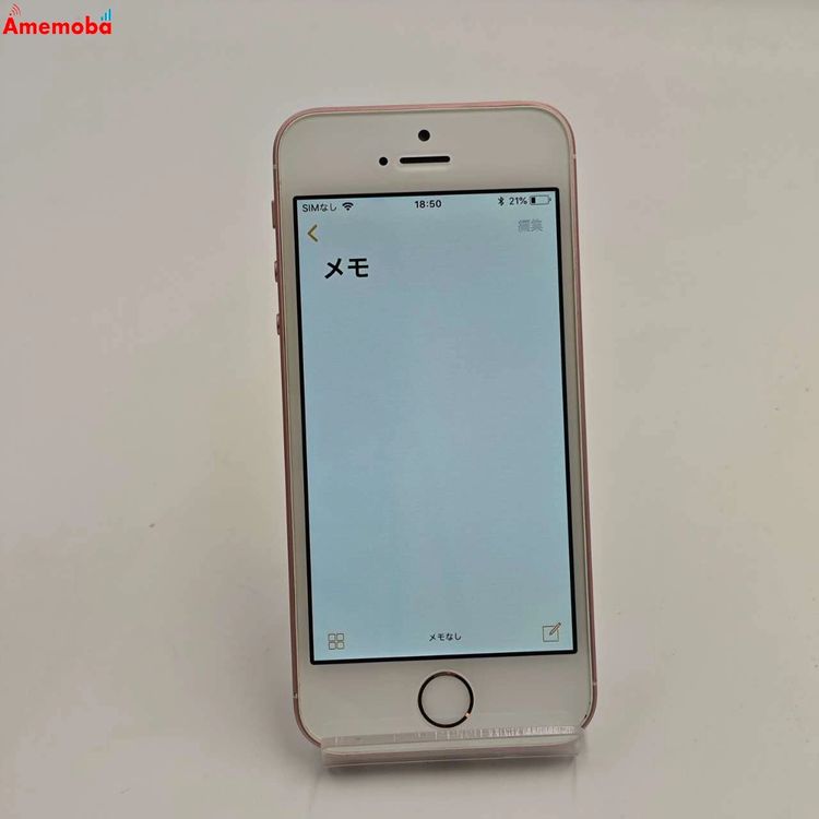 ��®ȯ��iPhoneSE 16GB ������������� MLXN2J/A AU��SIM�ե꡼ ������