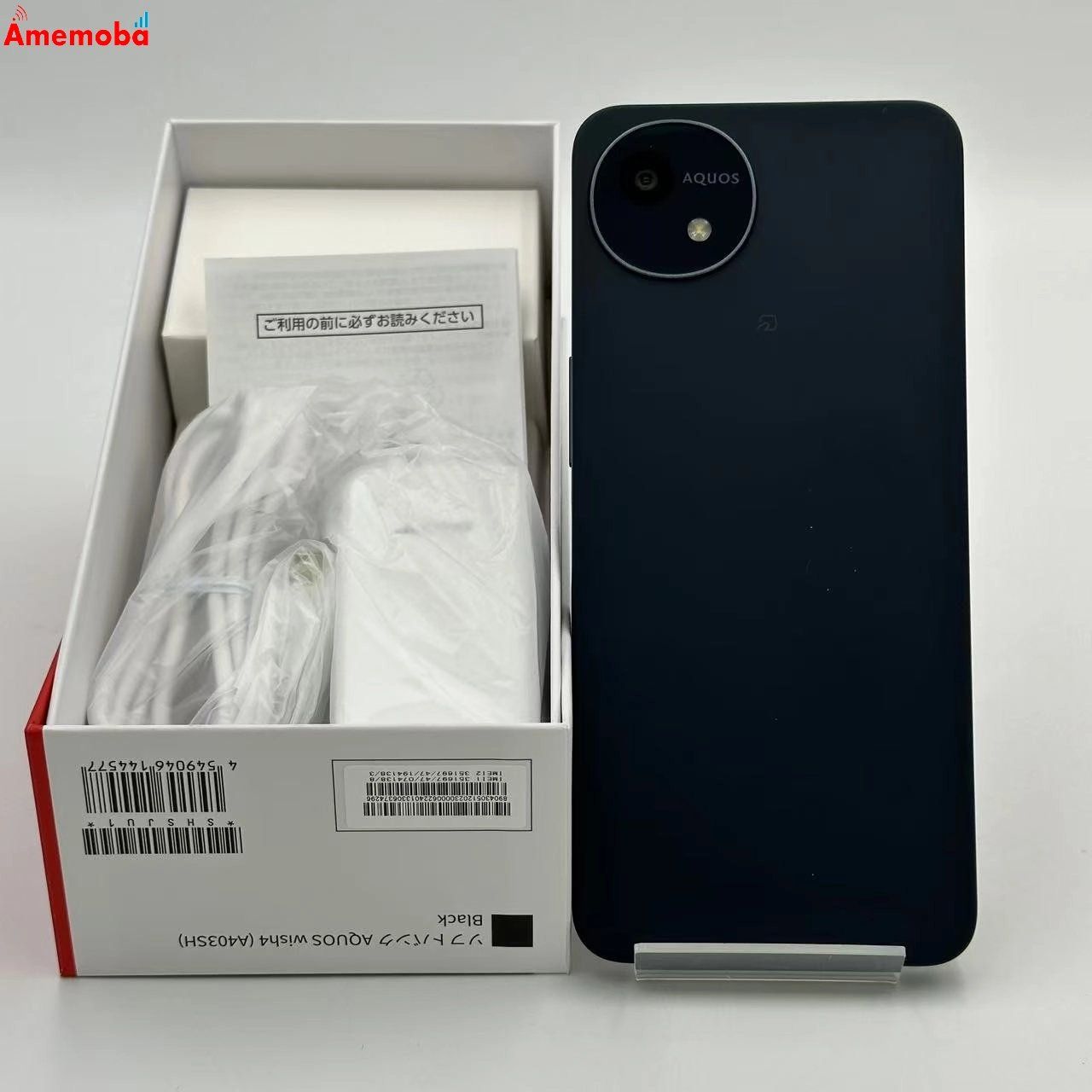 まいねこ AQUOS wish4 (A403SH) ブラック64GB ムスビー|AQUOS wish4 4GB 64GB ブラック A403SH SoftBank版SIM