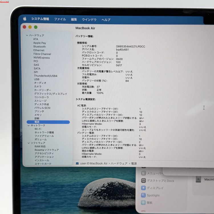MacBook Air 15����� Early2025 Apple M4 24GB/512GB ����