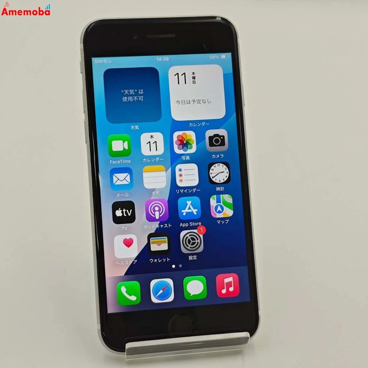 ®ȯiPhoneSE 2 256GB ۥ磻 MHGX3J/A AppleSIMե꡼