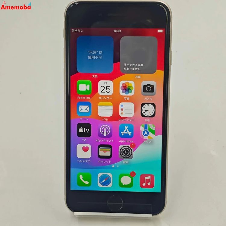 iPhoneSE ��3���� au Apple 64GB �������饤�� MMYD3J/A AU��SIM