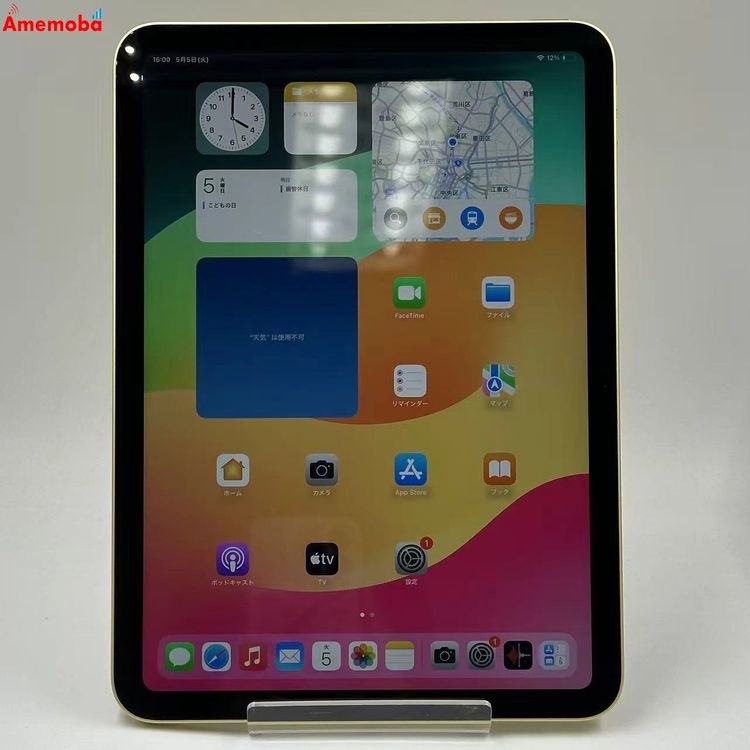 ��®ȯ��iPad ��10���� Wi-Fi��ǥ� 64GB �������� MPQ23J/A ����