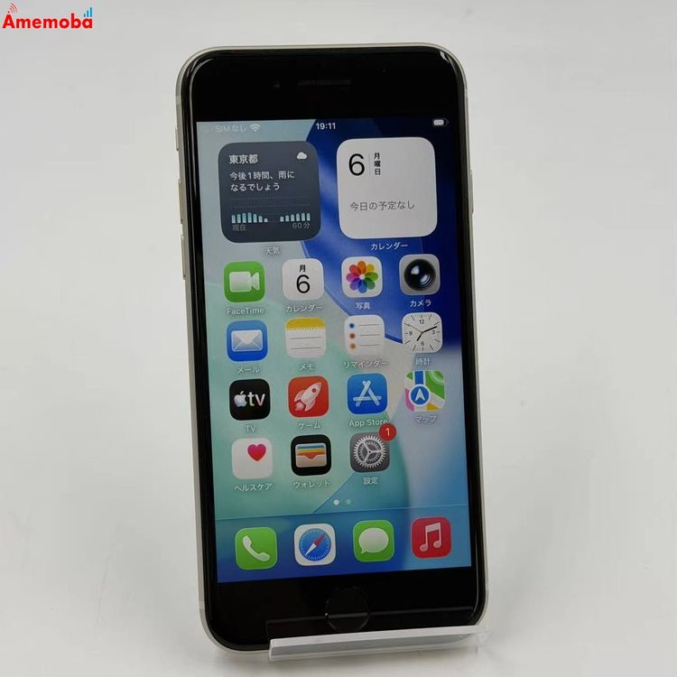 iPhoneSE ��3���� 128GB �������饤�� MMYG3J/A AU��SIM�ե꡼ ����