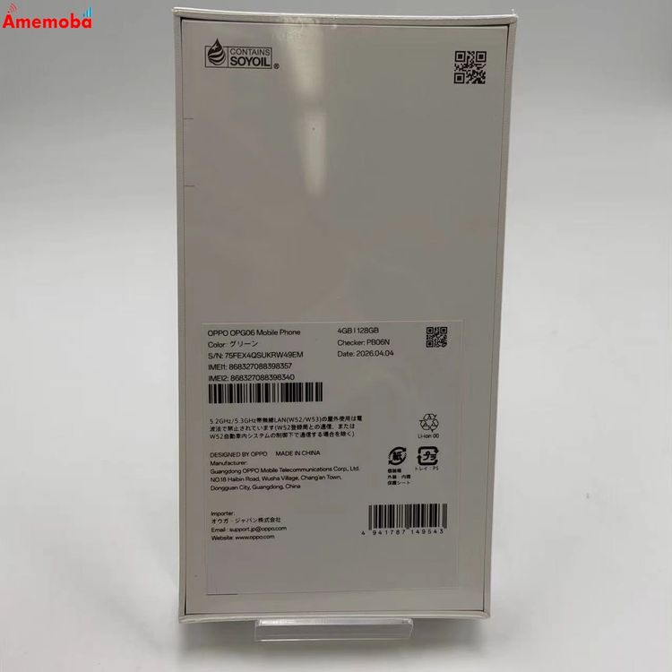OPPO A5 5G 128GB ���꡼�� OPG06 UQmobile��SIM�ե꡼  ̤����
