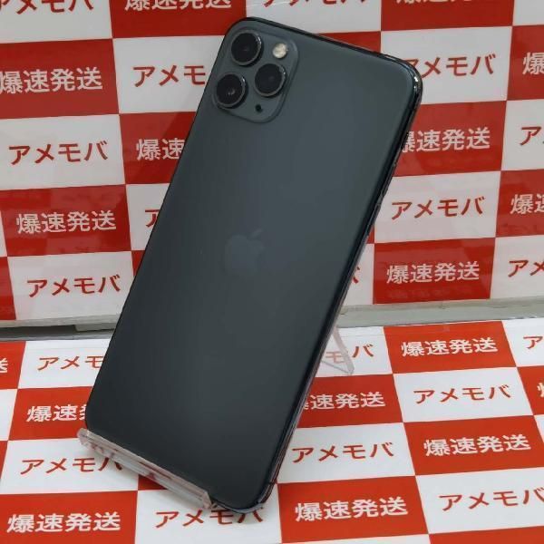 ムスビー｜iPhone11 Pro Max 64GB docomo版SIMフリー バッテリー100 