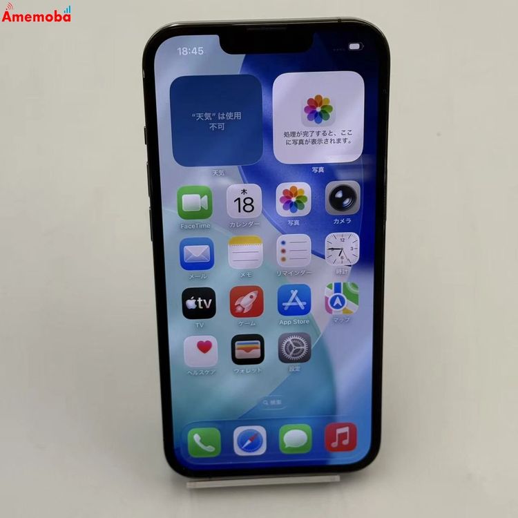 iPhone13 Pro 256GB ����ե����� NLUN3J/A docomo��SIM�ե꡼ ��
