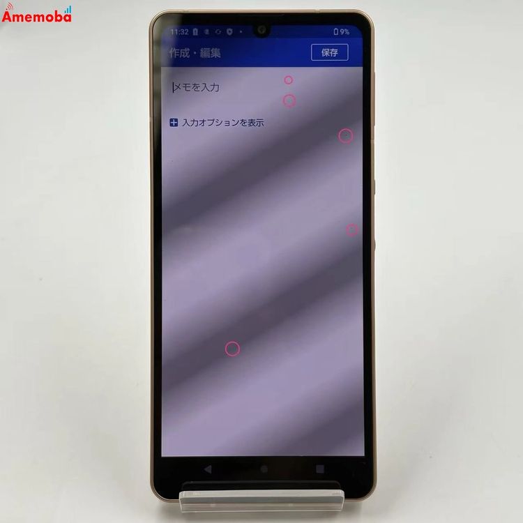 AQUOS sense6 4GB/64GB �饤�ȥ��åѡ� SH-54B  docomo��SIM�ե�