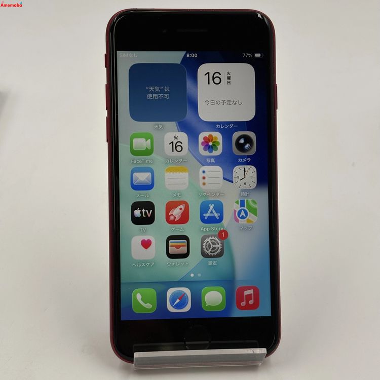iPhoneSE ��3���� 128GB Product Red MMYH3J/A SoftBank��