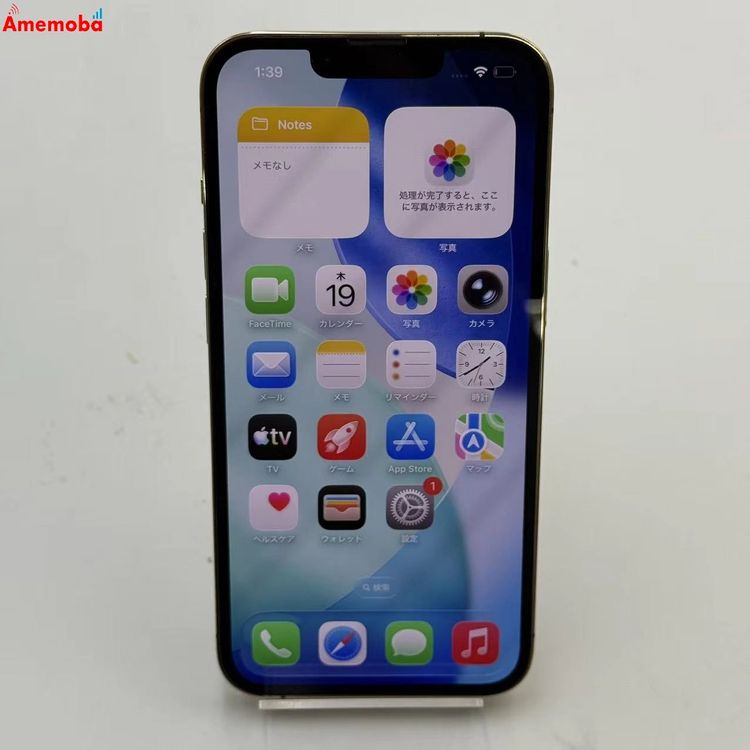 ��®ȯ��iPhone13 Pro 256GB ������� MLUQ3J/A docomo��SIM�ե꡼