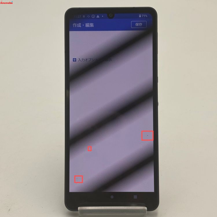 AQUOS sense6 4GB/64GB �֥�å� SH-54B docomo��SIM�ե꡼ ����