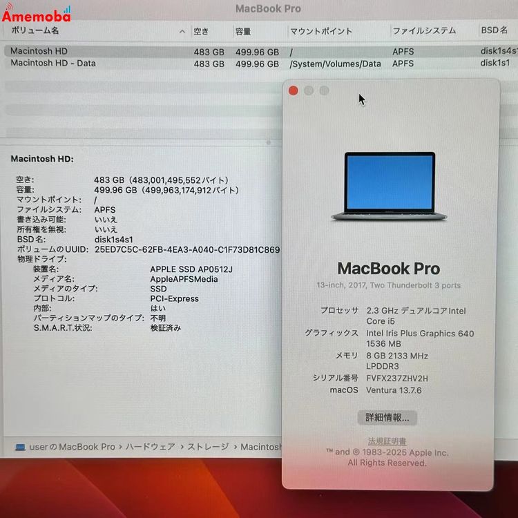 MacBook Pro 13 2017 2.3GHz Core i5 8GB 512GB A1