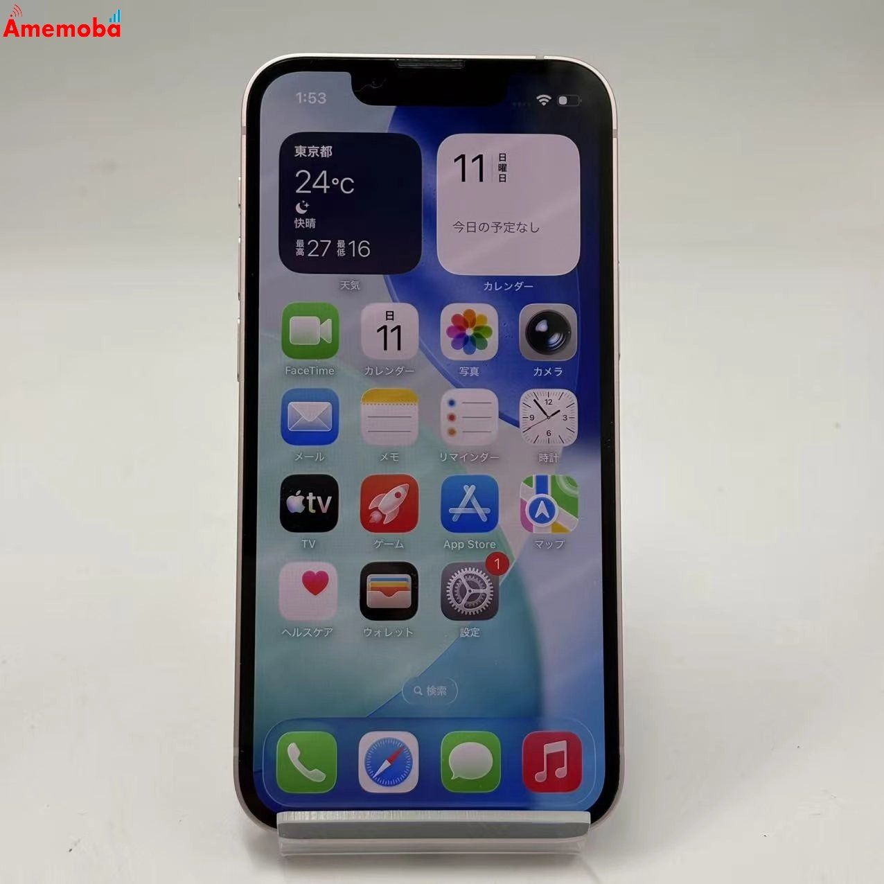 ムスビー｜iPhone13 mini 256GB ピンク MLJL3J/A docomo版SIMフリー
