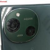 AQUOS R9 12GB/256GB ���꡼�� A401SH SoftBank��SIM�ե꡼