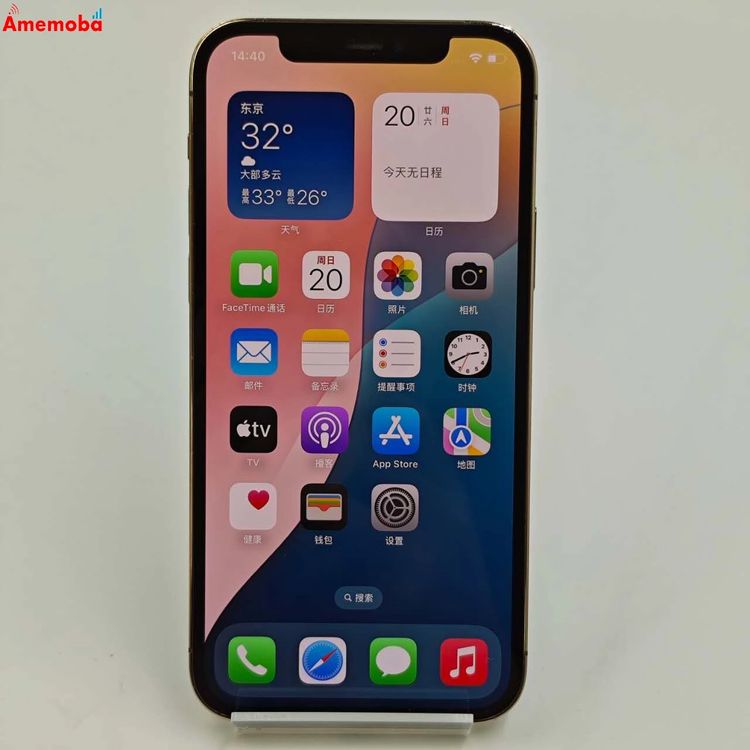 iPhone12 Pro 256GB  MGMC3J/A SoftBankSIMե꡼ 