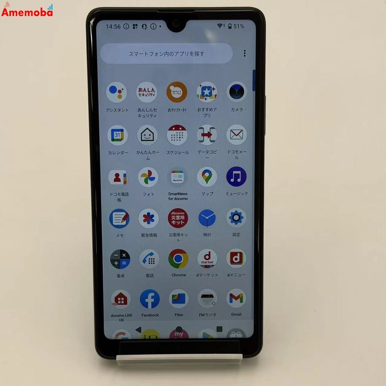 Xperia Ace III 64GB �֥�å� SO-53C docomo��SIM�ե꡼   ����