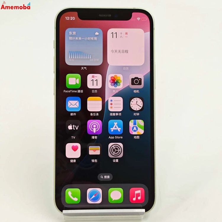 iPhone12 mini 128GB ꡼ MGDQ3J/A SoftBankSIMե꡼