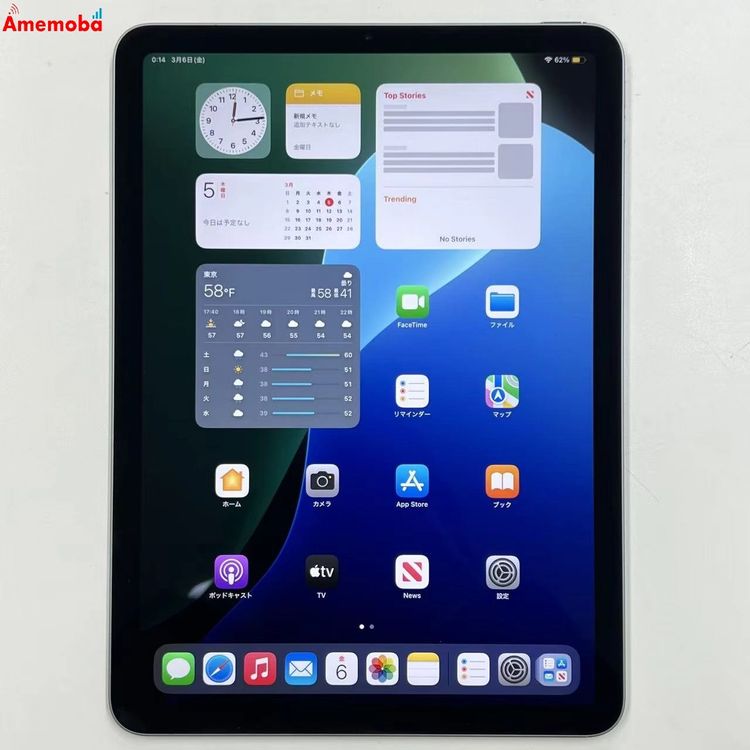 iPad Air ��4���� Wi-Fi��ǥ� 256GB �������֥롼 MYFY2J/A �������