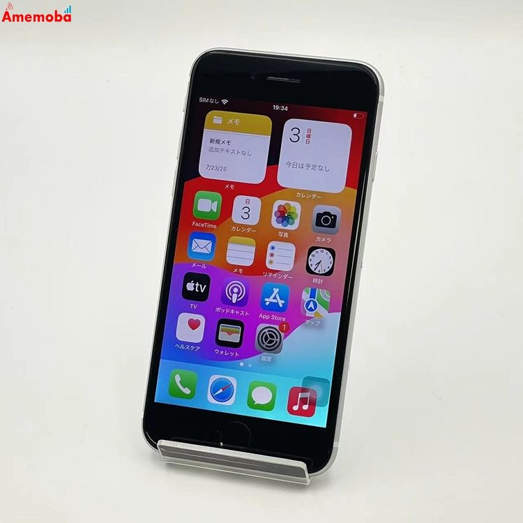 iPhoneSE 2 64GB ۥ磻 MHGQ3J/A AUSIMե꡼ 