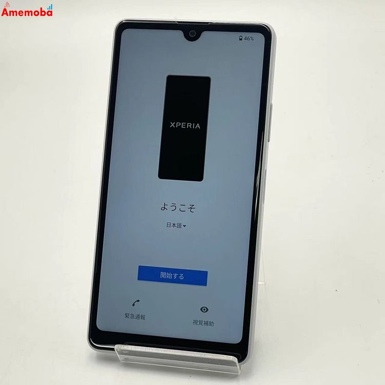 ��®ȯ��Xperia Ace III 64GB ���졼 SO-53C docomo��SIM�ե꡼