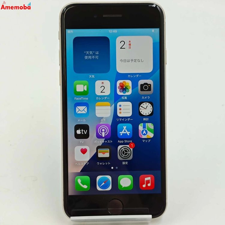 ®ȯiPhoneSE 3 64GB 饤 MMYD3J/A AUSIMե꡼