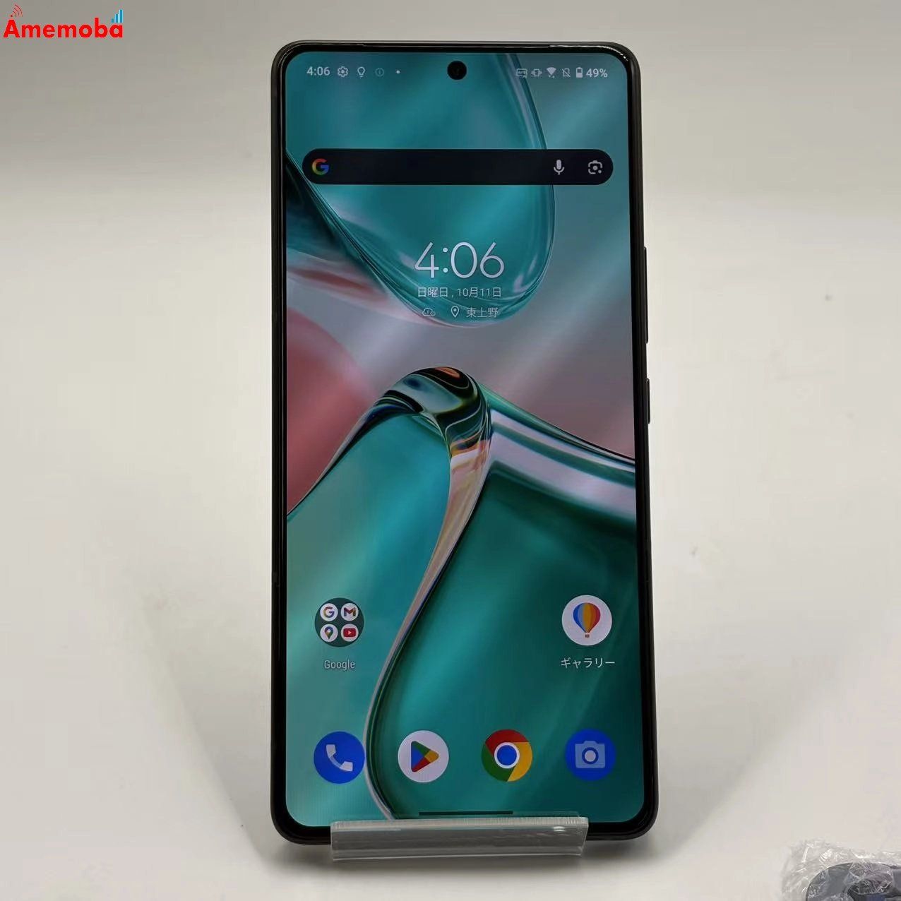 ムスビー｜Zenfone 12 Ultra 12GB/256GB エボニーブラック ZF12U