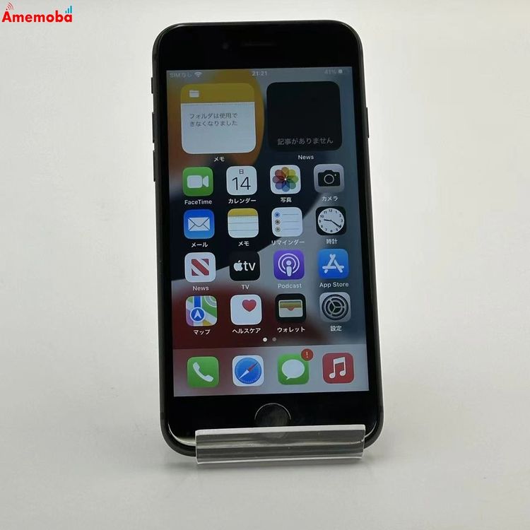 ®ȯiPhone8 64GB ڡ쥤 MQ782J/A docomoǥե꡼ 