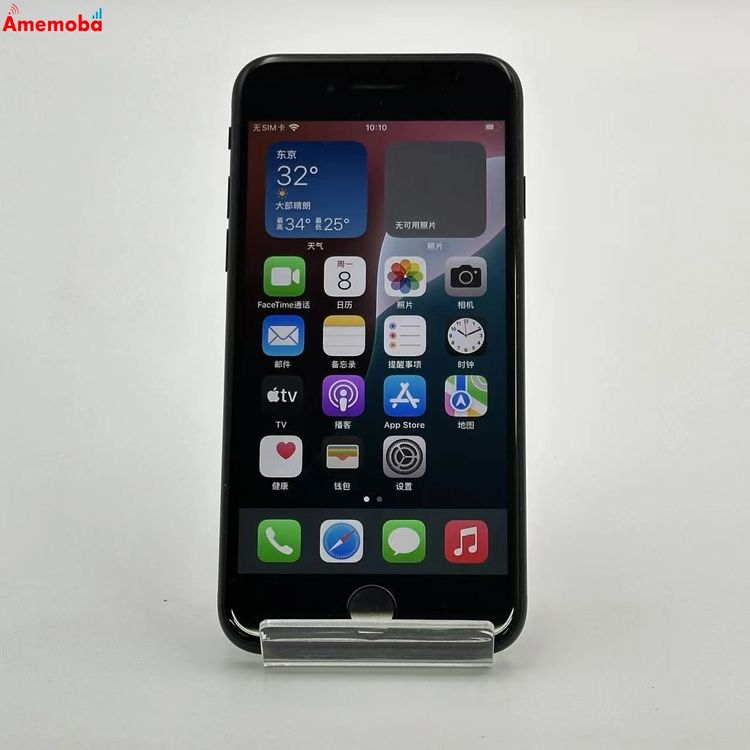 iPhoneSE 3 64GB ߥåɥʥ MMYC3J/A SoftBankSIMե꡼