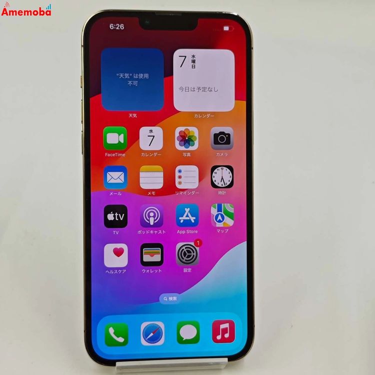 iPhone13 Pro Max 256GB  MLJA3J/A docomoSIMե꡼
