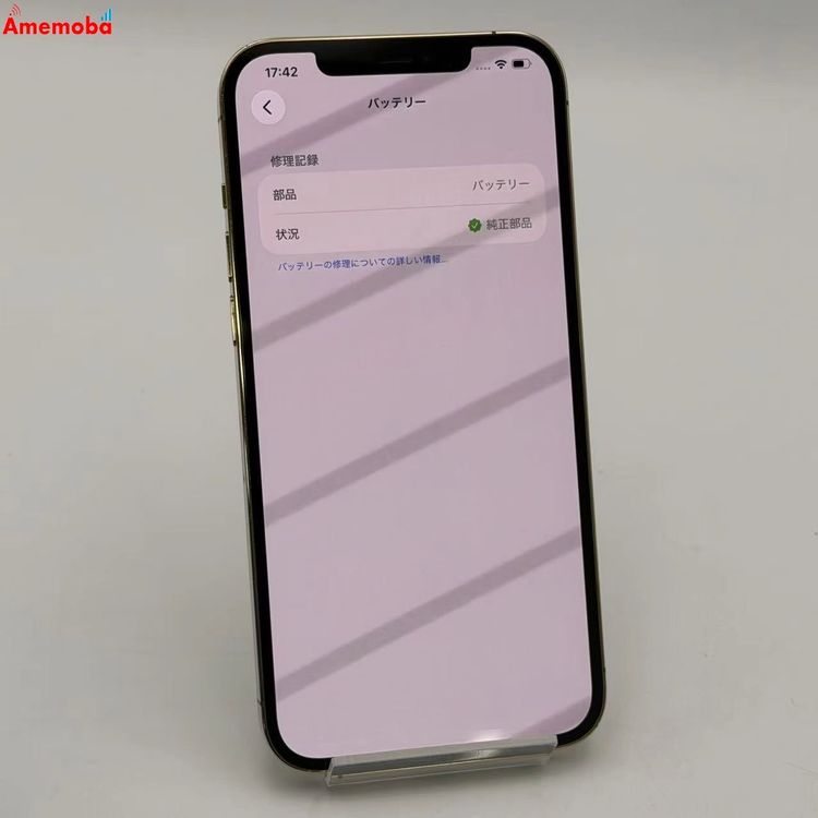 iPhone12 Pro Max 128GB ������� MGCW3J/A SoftBank��SIM��