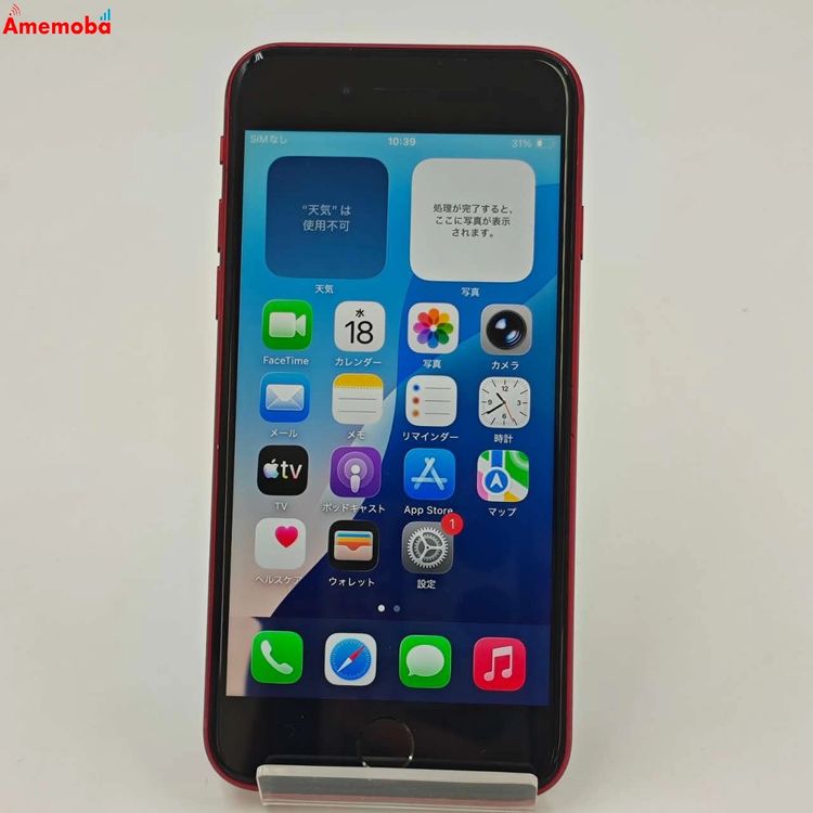 iPhoneSE ��3���� 128GB Product Red MMYH3J/A SoftBank��
