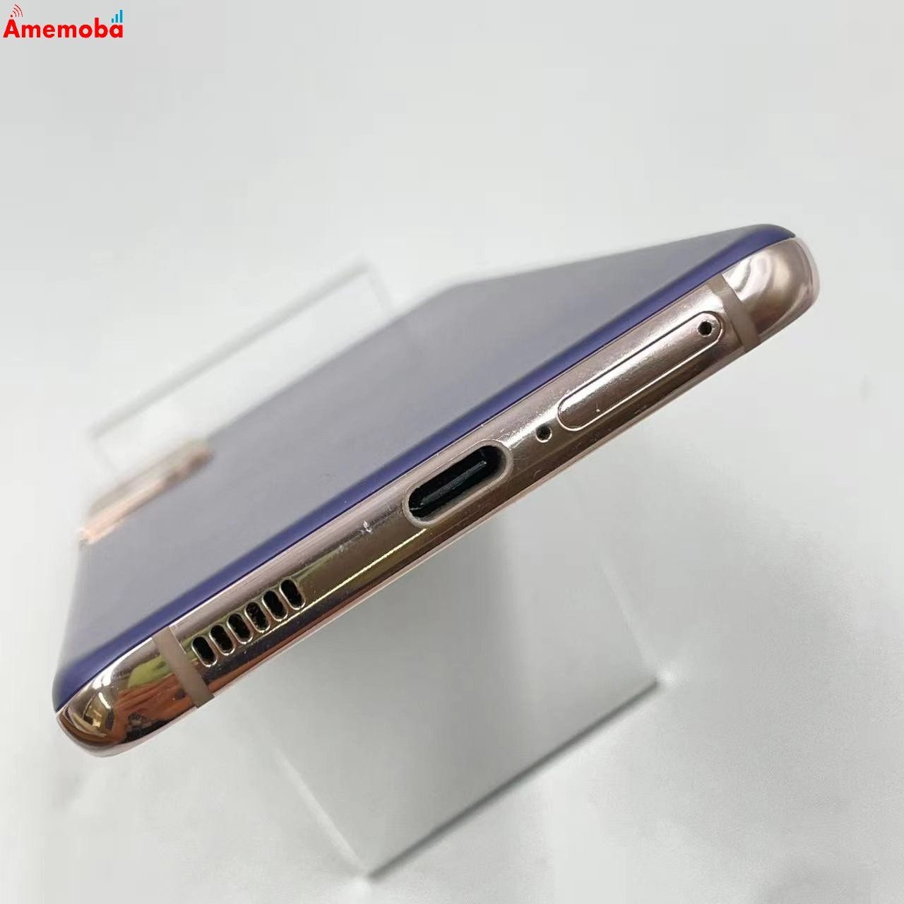 ムスビー｜爆速発送Galaxy S21 5G 256GB ファントムホワイト SCG09 AU