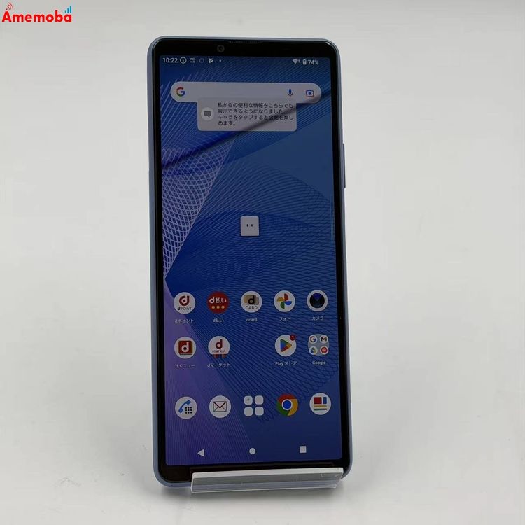 ��®ȯ��Xperia 10 III 128GB �֥롼 SO-52B docomo��SIM�ե꡼