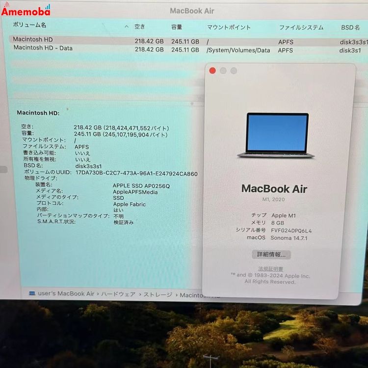 MacBook Air M1 2020  Apple 8GB 256GB A2337 ڡ쥤