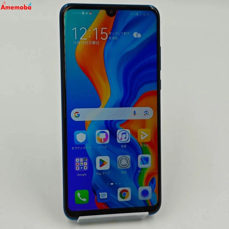 HUAWEI P30 lite 64GB �ԡ����å��֥롼 MAR-LX2J ������SIM�ե꡼ ��