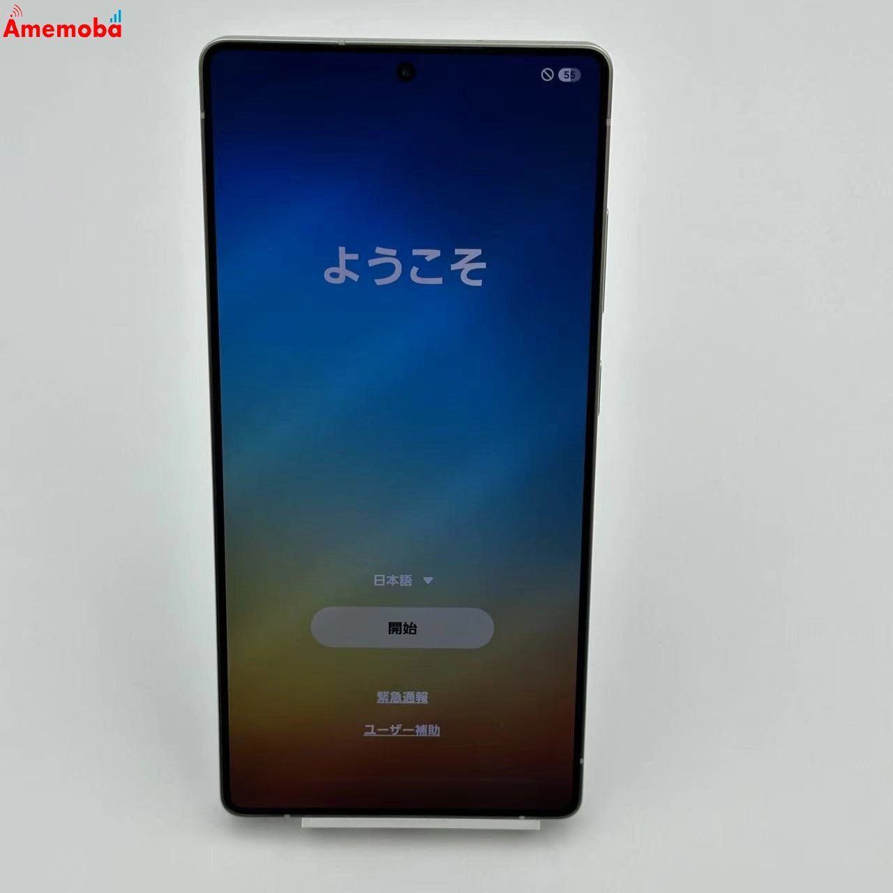 Galaxy S25 ULTRA 1TB ブラック SIMフリー 【新品】 【公式通販】