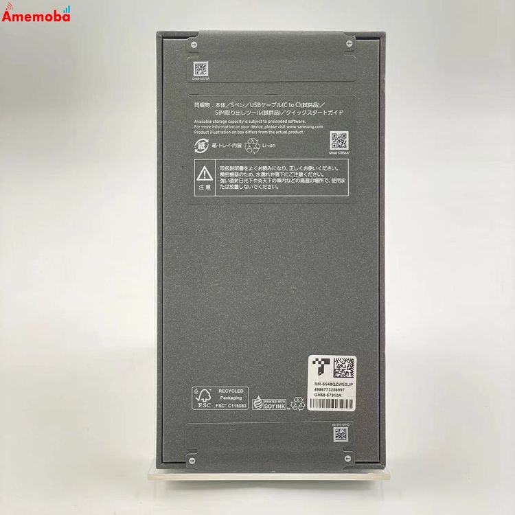 Galaxy S26 Ultra 512GB �ۥ磻�� SM-S948Q Apple��SIM�ե꡼