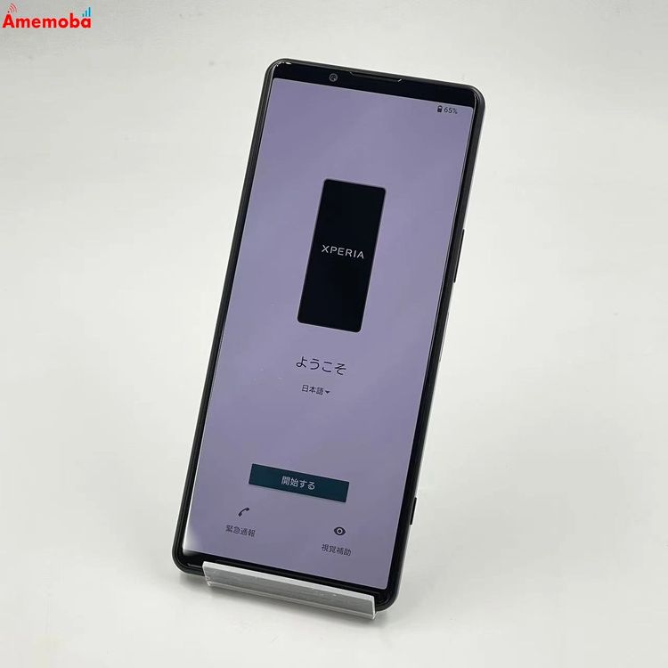Xperia 5 IV 8GB/128GB �֥�å� SO-54C SIM���å������ docomo