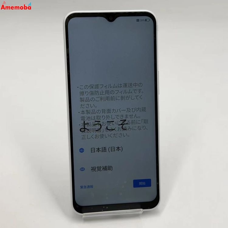 Libero 5G IV 128GB �ۥ磻�� A302ZT Y!mobile��SIM�ե꡼ ̤����